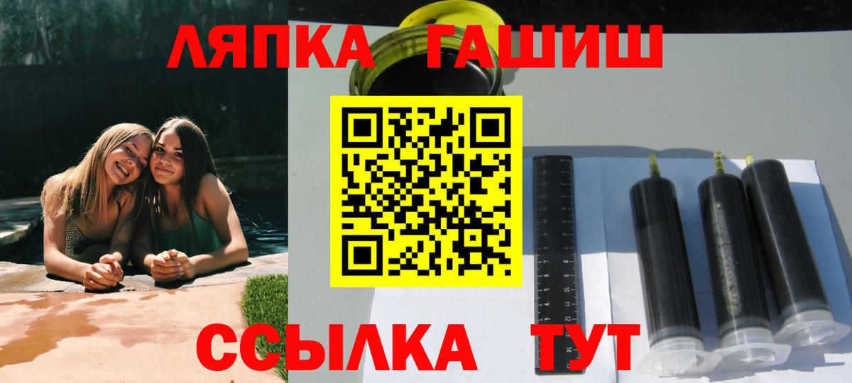 Гашиш Изолятор Михайловск