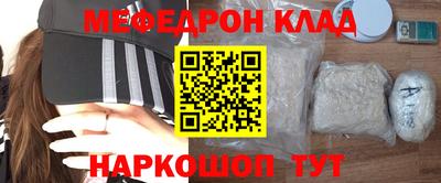 мескалин Жуковский