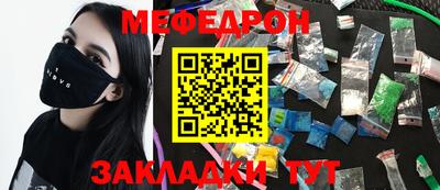 мескалин Жуковский