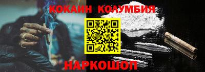 мескалин Заводоуковск