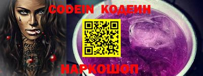 мескалин Заводоуковск
