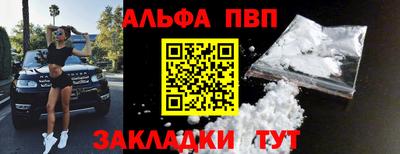 мескалин Жуковский