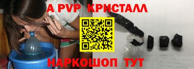 мескалин Жуковский