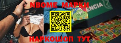 мескалин Заводоуковск