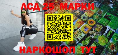 марки lsd Заволжье