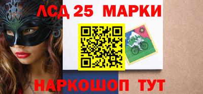 мескалин Жуковский