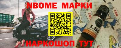 мескалин Жуковский