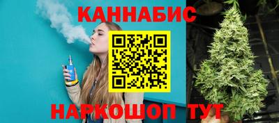 мескалин Жуковский