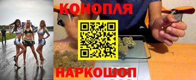 мескалин Жуковский