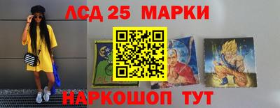 мескалин Жуковский