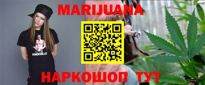 мескалин Заводоуковск