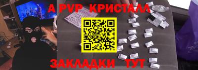 мескалин Жуковский