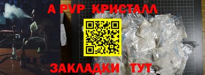 марки lsd Заволжье