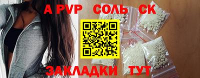 марки lsd Заволжье