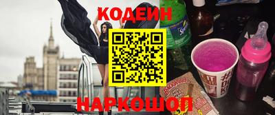 мескалин Заводоуковск