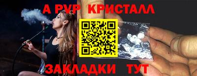 мескалин Жуковский