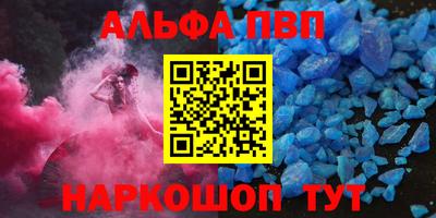 мескалин Заводоуковск