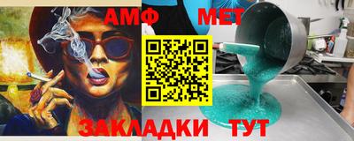 мескалин Жуковский