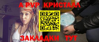 марки lsd Заволжье