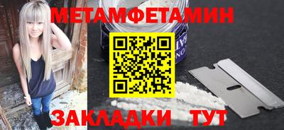 мескалин Заводоуковск
