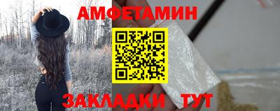 мескалин Заводоуковск