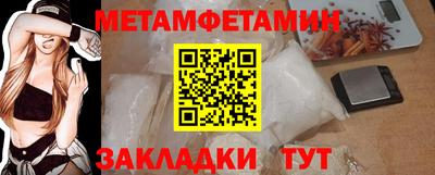 мескалин Заводоуковск