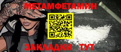 мескалин Заводоуковск