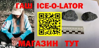 мескалин Заводоуковск