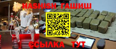 мескалин Жуковский