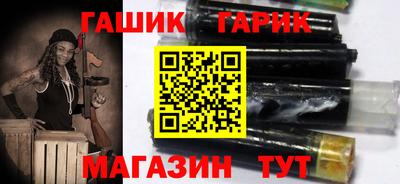 мескалин Жуковский