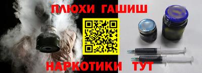 мескалин Заводоуковск