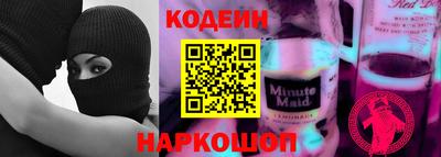 мескалин Жуковский