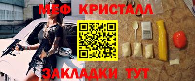 мескалин Заводоуковск