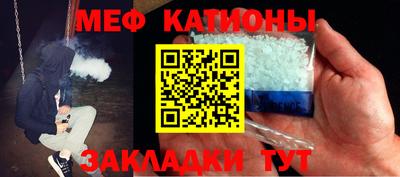 мескалин Заводоуковск