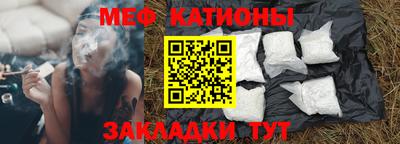 мескалин Жуковский