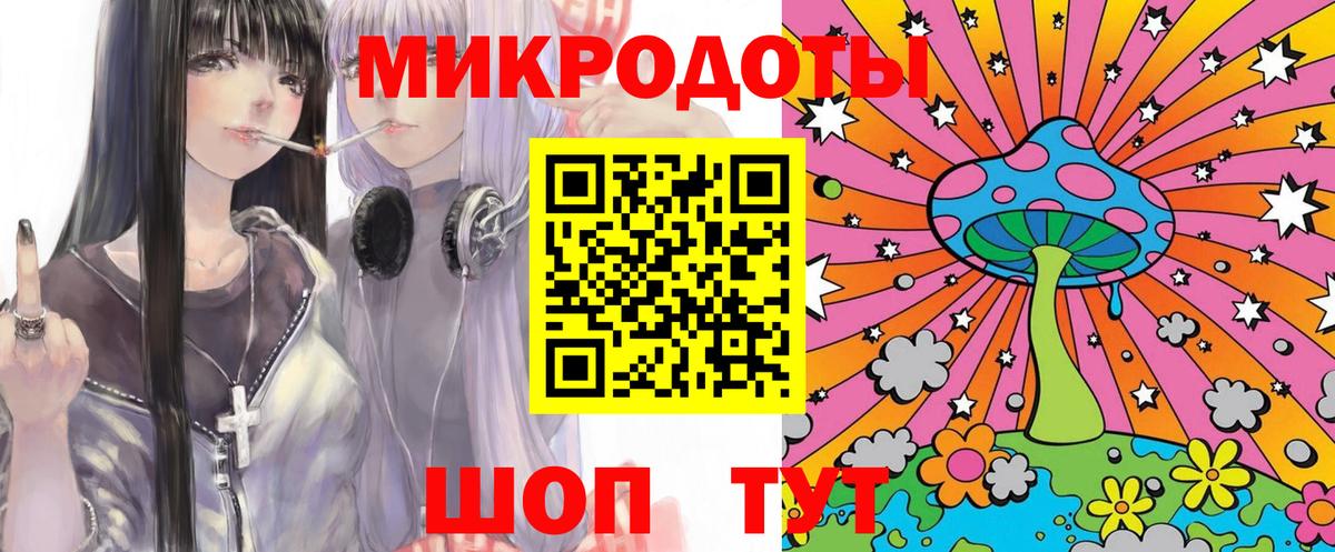Псилоцибиновые грибы ЛСД Михайловск