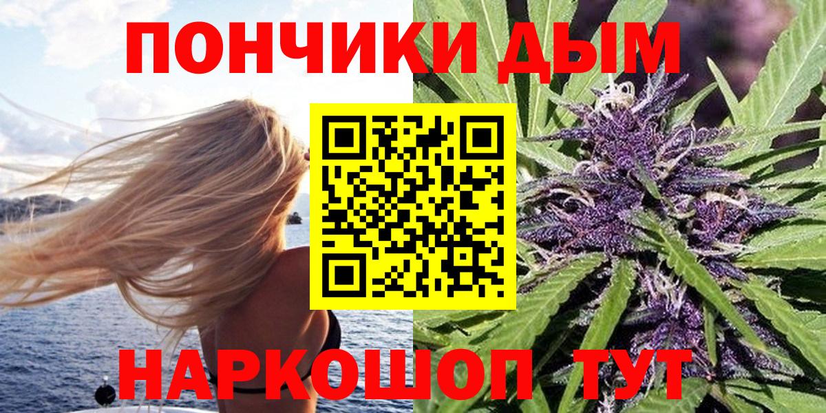 Бошки Шишки марихуана Михайловск
